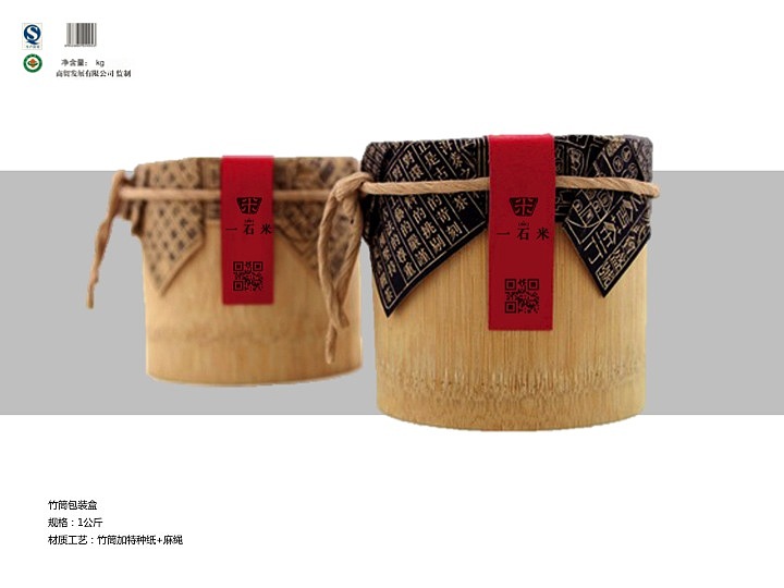 “一石米”的品牌打造－1、2、3方案（圖ZMTA4NzEwNjc2） - 品牌 - 站酷設(shè)計(jì)師飛飛非非原創(chuàng)素材 - 站酷ZCOOL