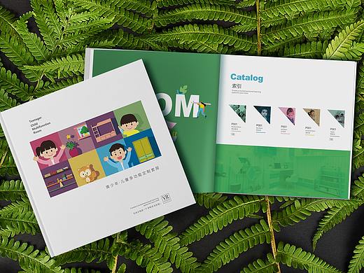 蚂克出品【青少年儿童多功能套房】公版画册