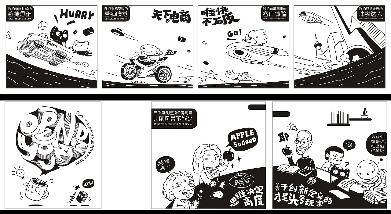 另外一个公司的玻璃墙贴