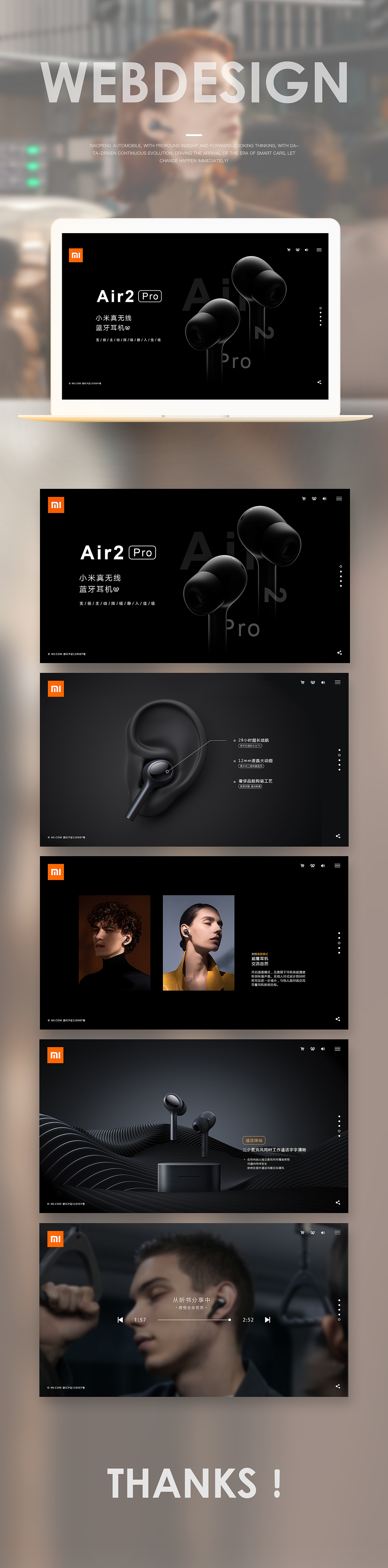 一屏式网页（图ZMjQzNDQ2NTA0） - 企业官网 - 站酷设计师YANGYINGH原创素材 - 站酷ZCOOL