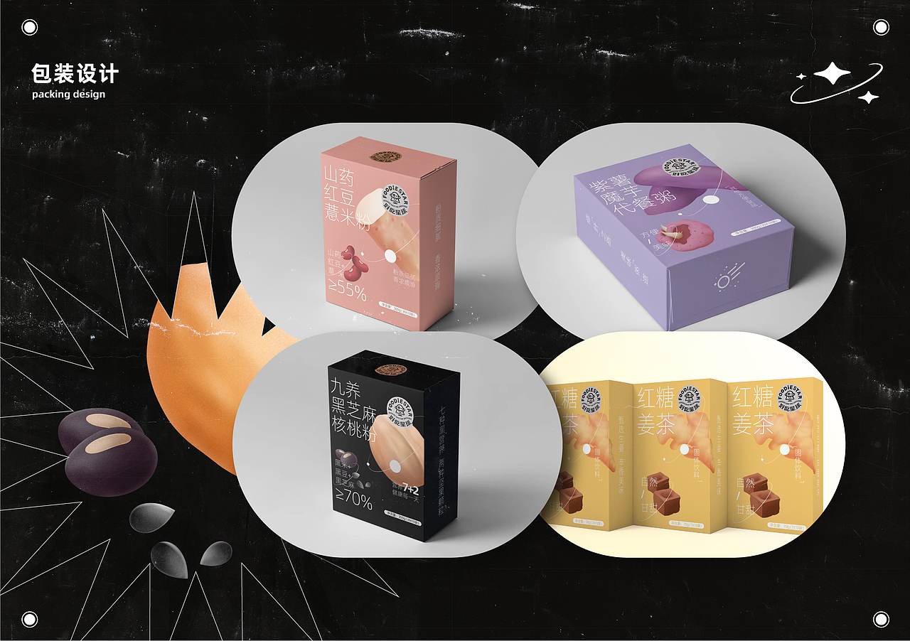 2021插画IP作品小总结