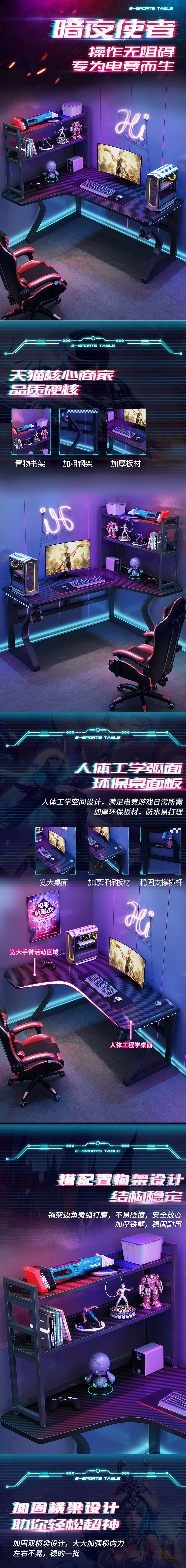 电脑桌（图ZMjkyMzM3ODQw） - 电商 - 站酷设计师Z91062733原创素材 - 站酷ZCOOL