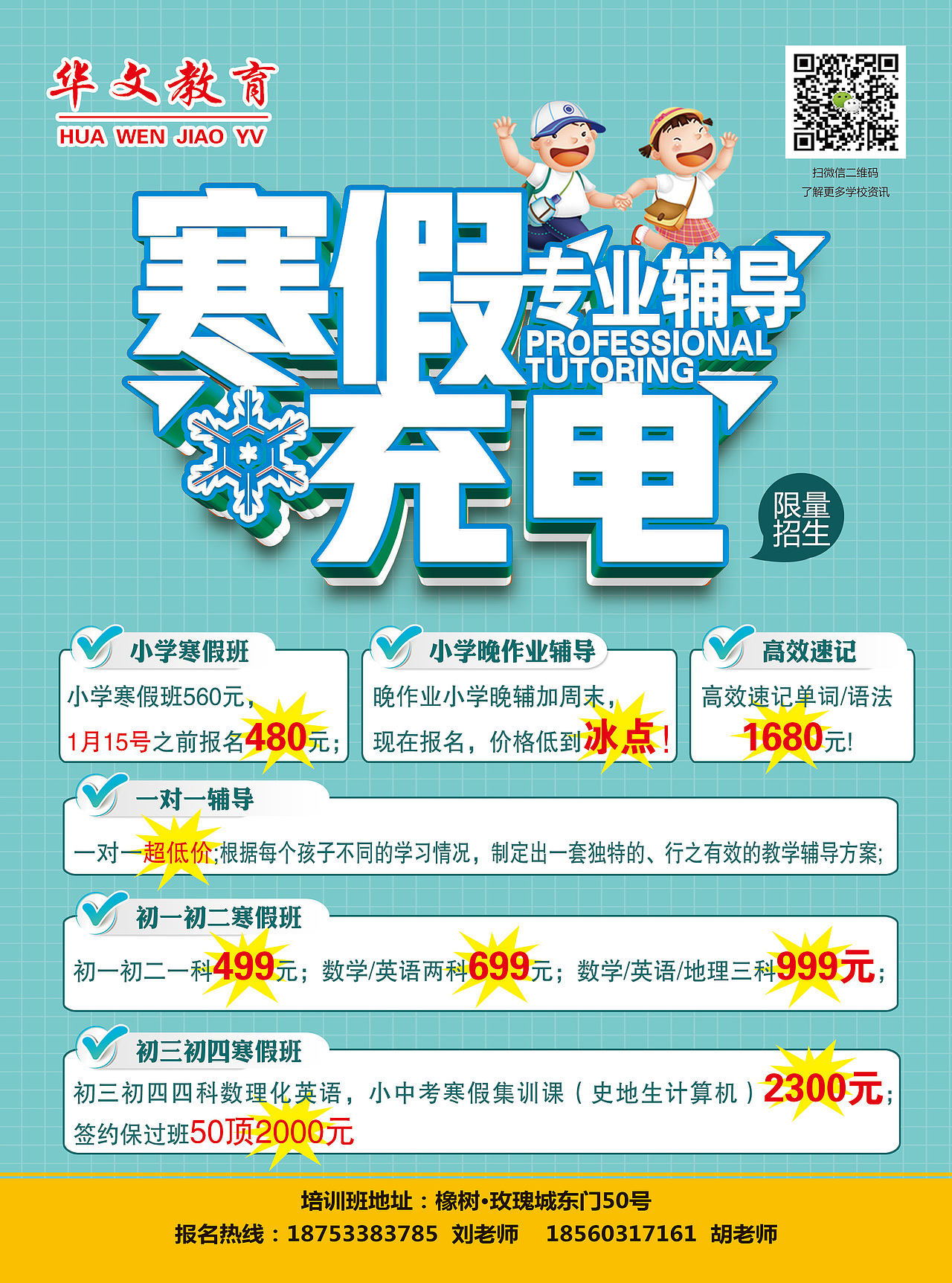 那些没事作么着玩的的