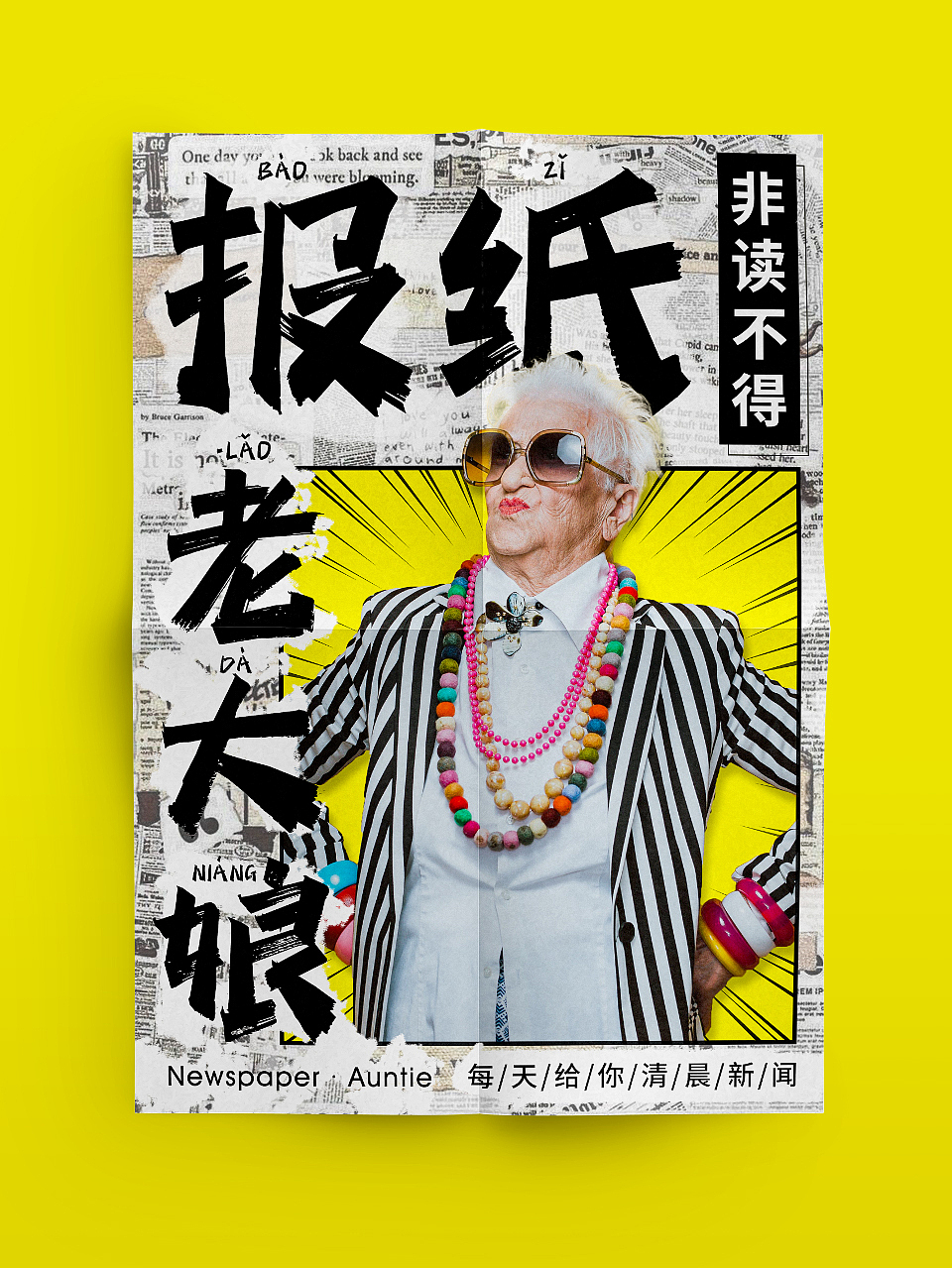 2022上半年版式合集