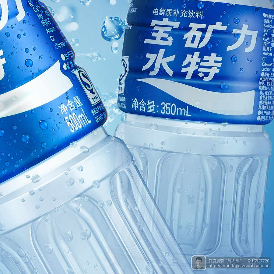 产品修图（第12弹）视频演示③（非教程）（图ZMjQ3NzEwNjg=） - 修图/后期 - 站酷设计师周大杰原创素材 - 站酷ZCOOL
