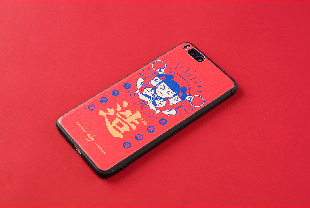 三头六臂，一手一壳——太子造物文创系列产品之手机壳（图ZMTY1NDU1NDQ0） - 品牌 - 站酷设计师叁布品牌设计原创素材 - 站酷ZCOOL