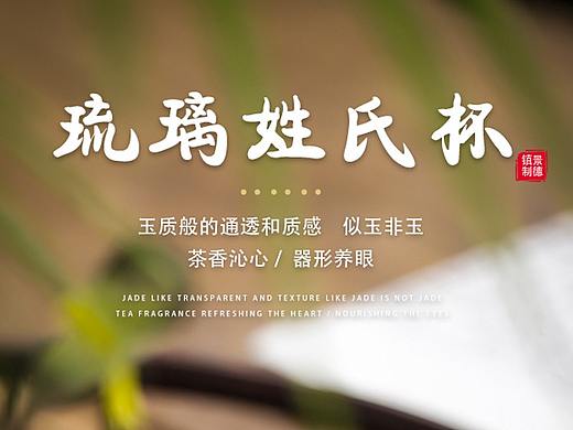 陶瓷杯茶杯详情页设计