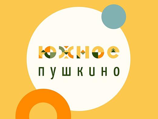 Yuzhnoe Pushkino