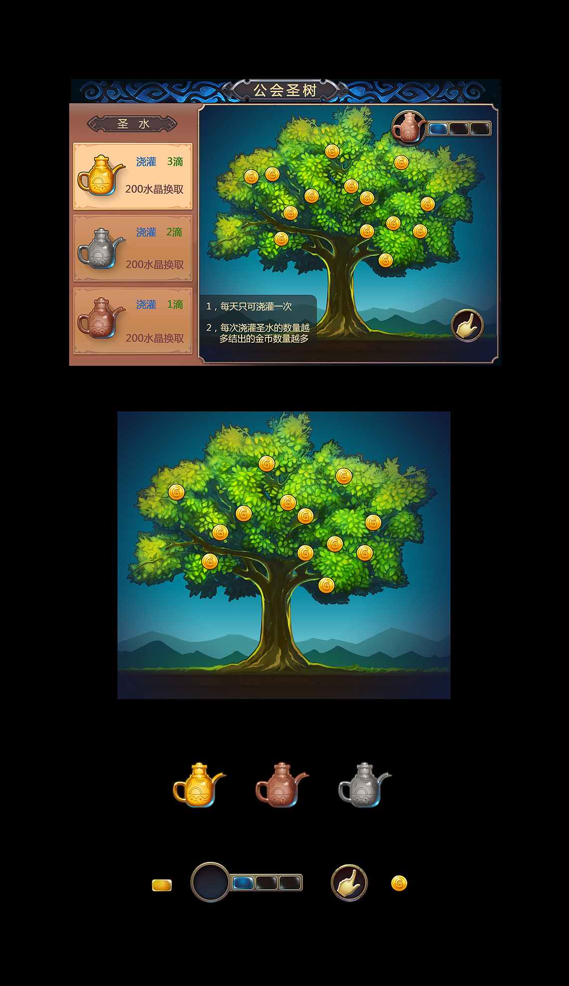 游戏UI界面设计（圣树界面）（图ZOTQ2NTM4MjQ=） - 游戏UI - 站酷设计师kuat原创素材 - 站酷ZCOOL
