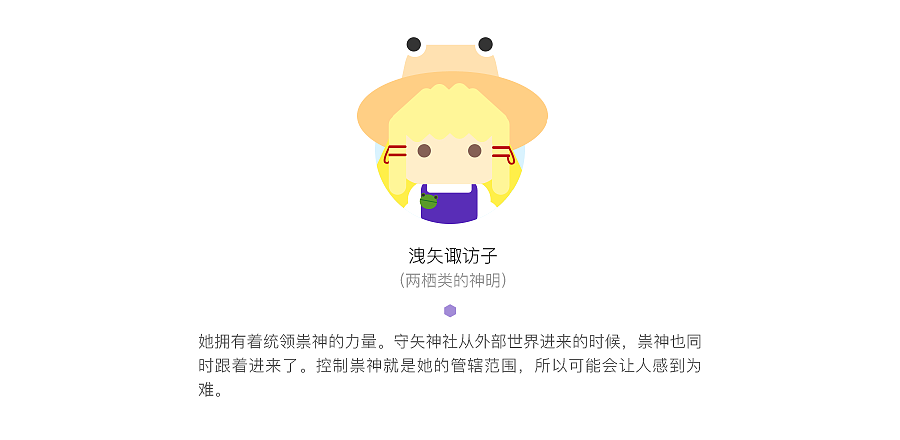 东方Project AI绘计划（叁）（图ZMTAxMjIxNzMy） - 艺术插画 - 站酷设计师布子言buzyan原创素材 - 站酷ZCOOL