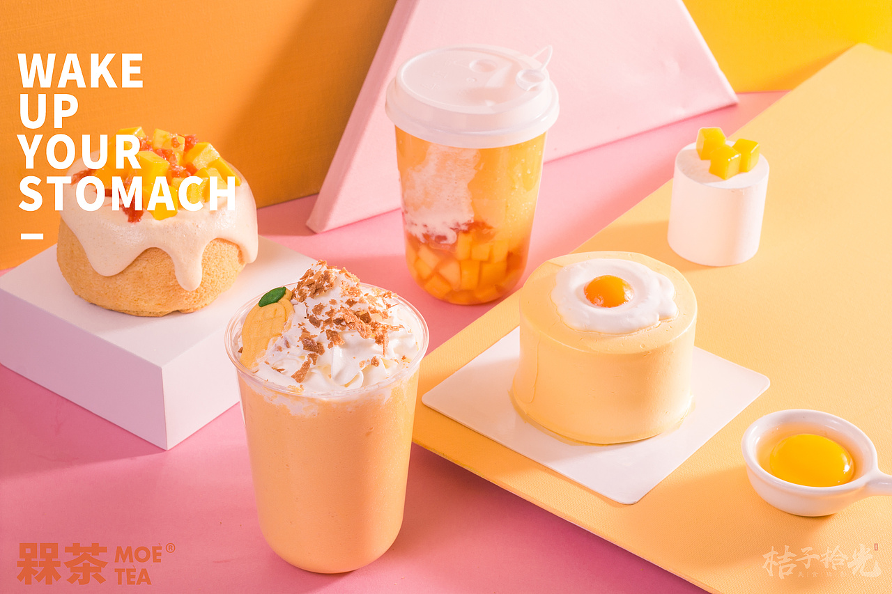 生活很苦,来点甜的丨槑茶 x 桔子拾光