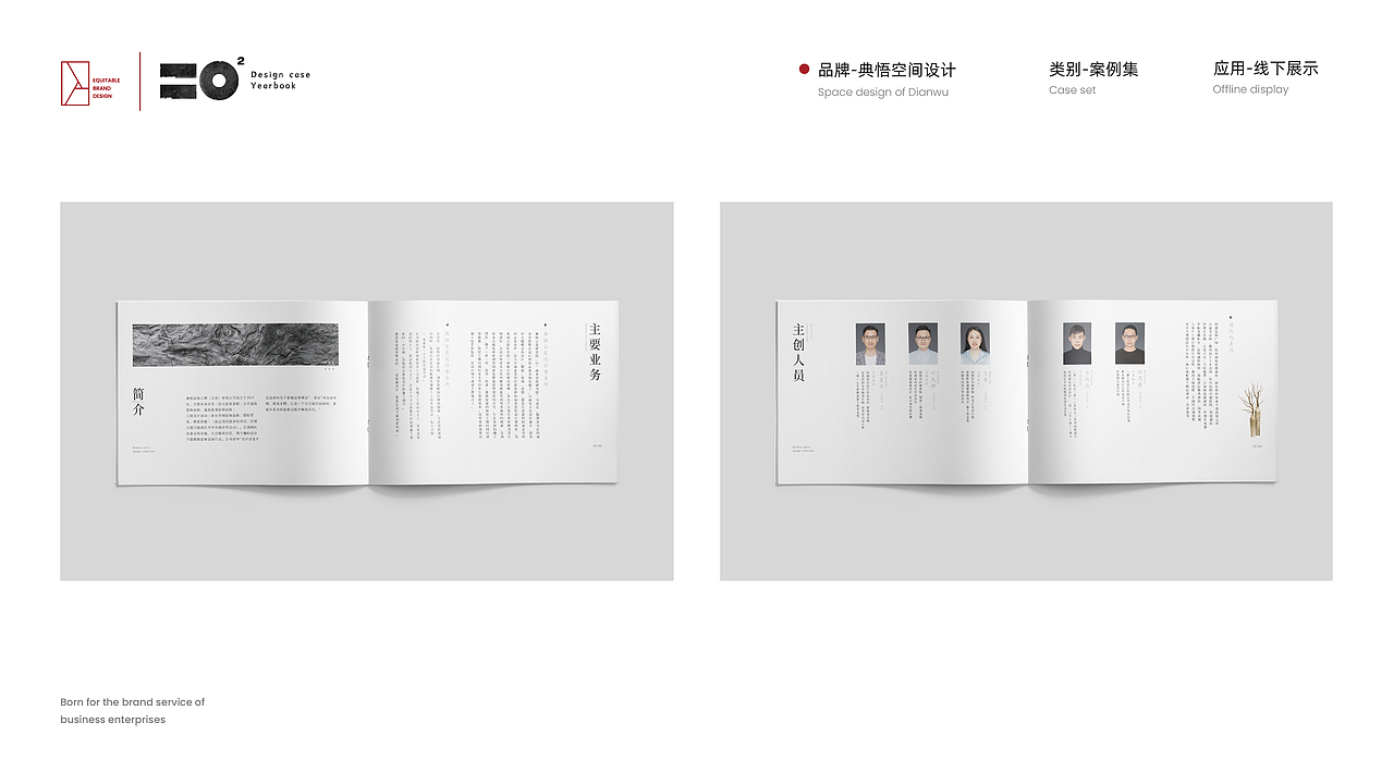 2019设计总结 ---- 平正品牌设计 · 设计年鉴(图ZMTk1NzQxNjgw) - 品牌 - 站酷设计师平正品牌设计原创素材 - 站酷ZCOOL
