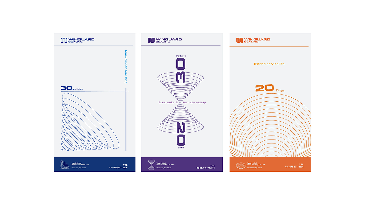 品牌设计｜“WINGUARD SEALING”高端门窗密封条（图ZMjIwNzI2NjY4） - 品牌 - 站酷设计师ZZBD持续进化原创素材 - 站酷ZCOOL