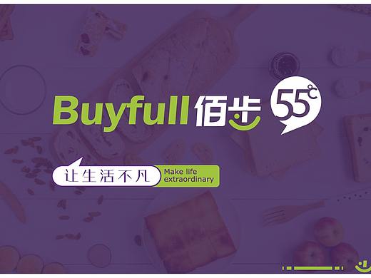 佰步品牌vi设计——佰步便利店