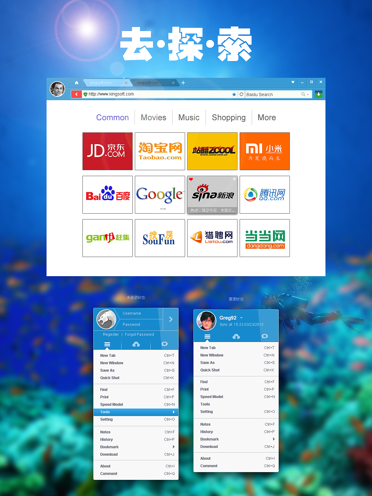 PC端皮肤-海洋世界（图ZNDUxMjc3NzY=） - 门户网站 - 站酷设计师子鱄原创素材 - 站酷ZCOOL
