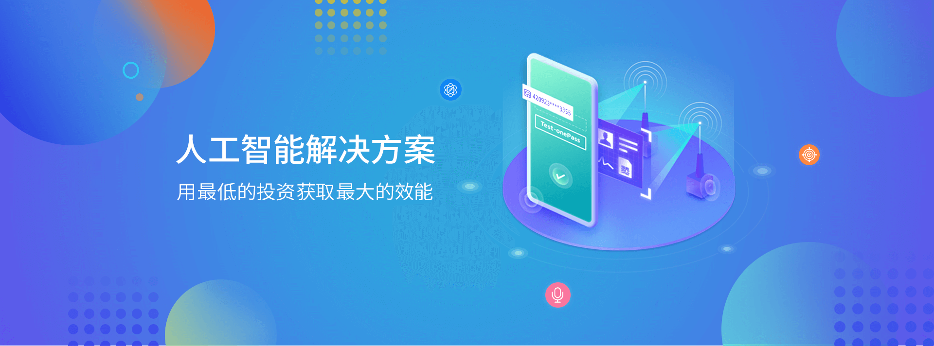 人工智能|网页|banner/广告图|sunnyzq321 - 原创作品 - 站酷 (zcool)