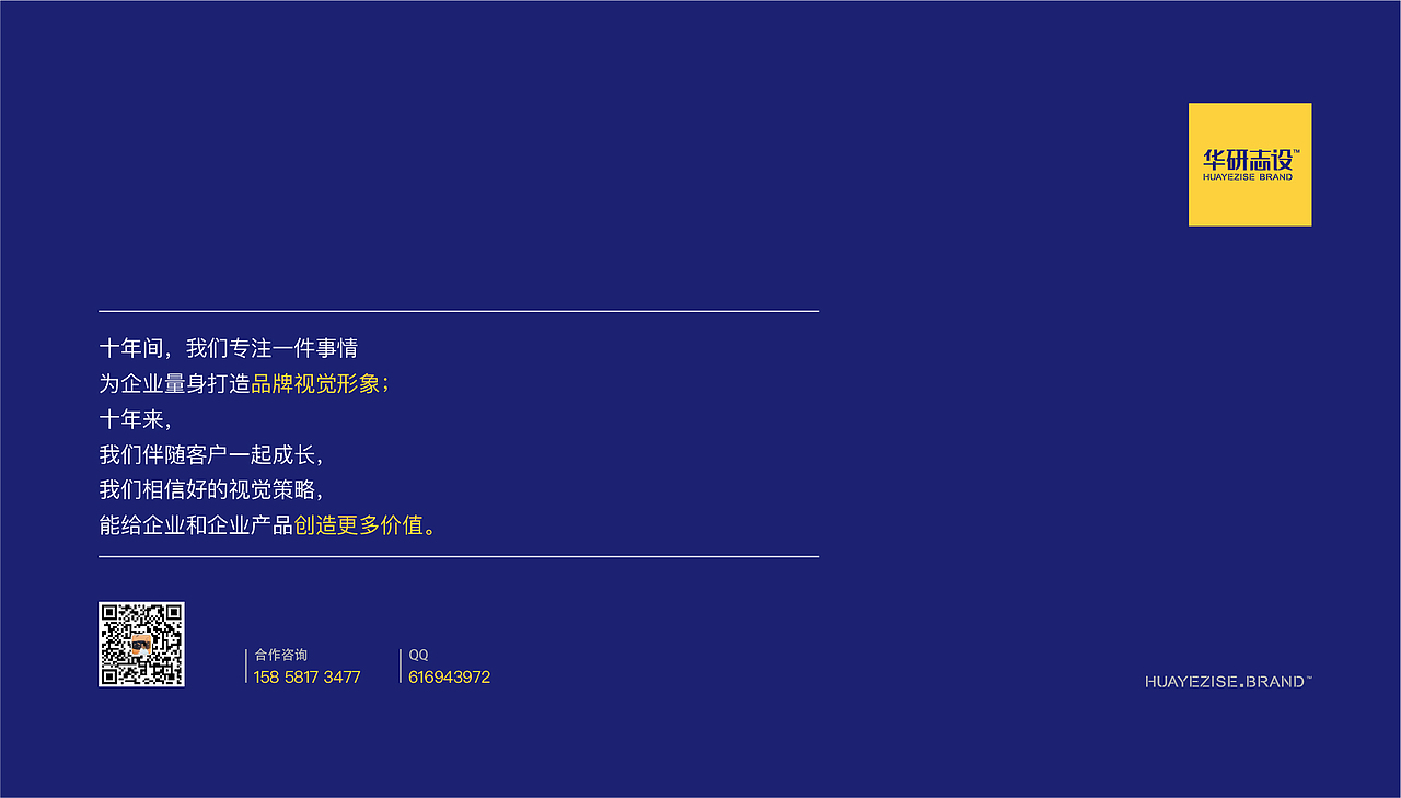 一组HB字母图形标志