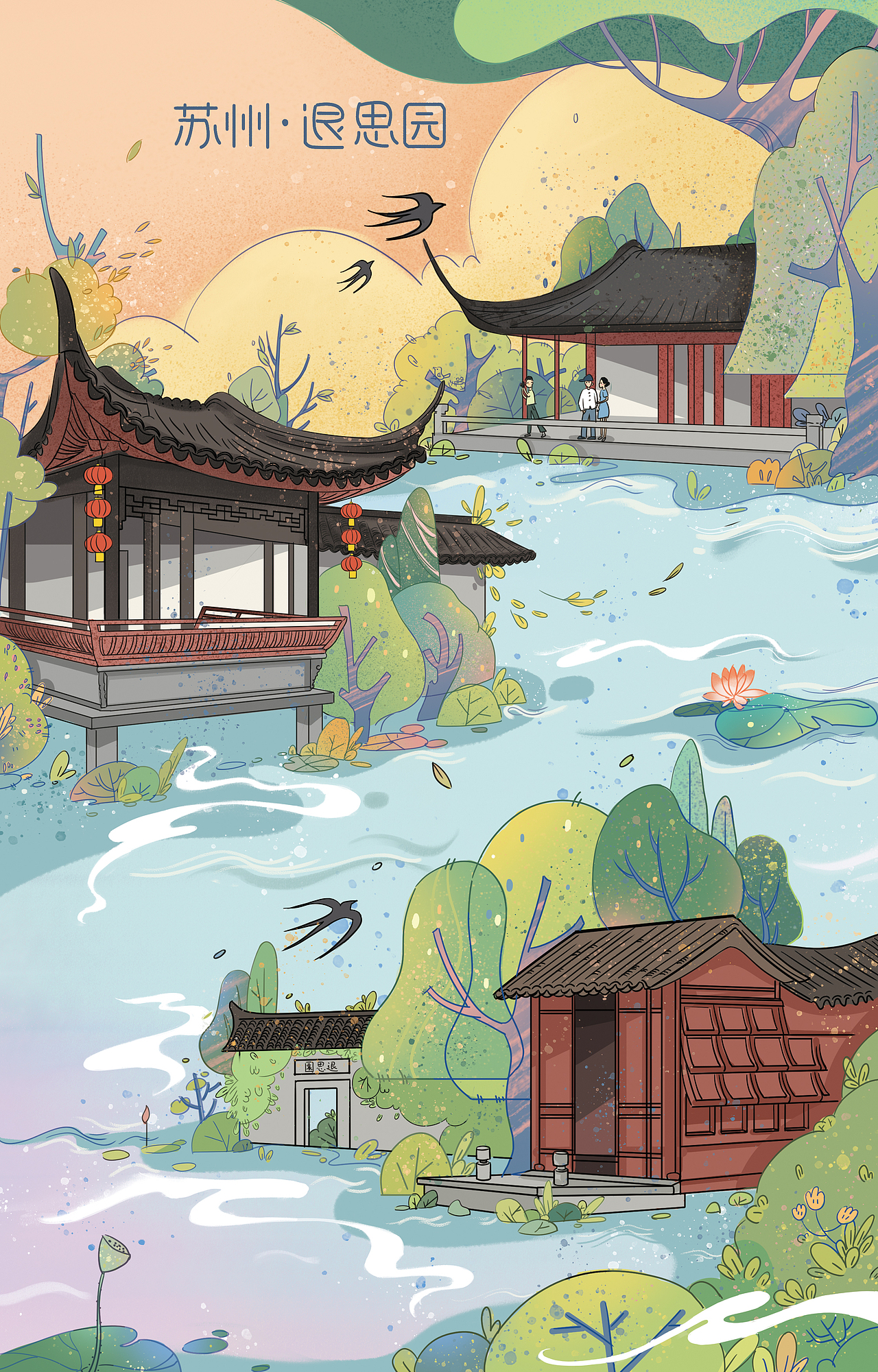 近期插画整理3苏州景区商业插画