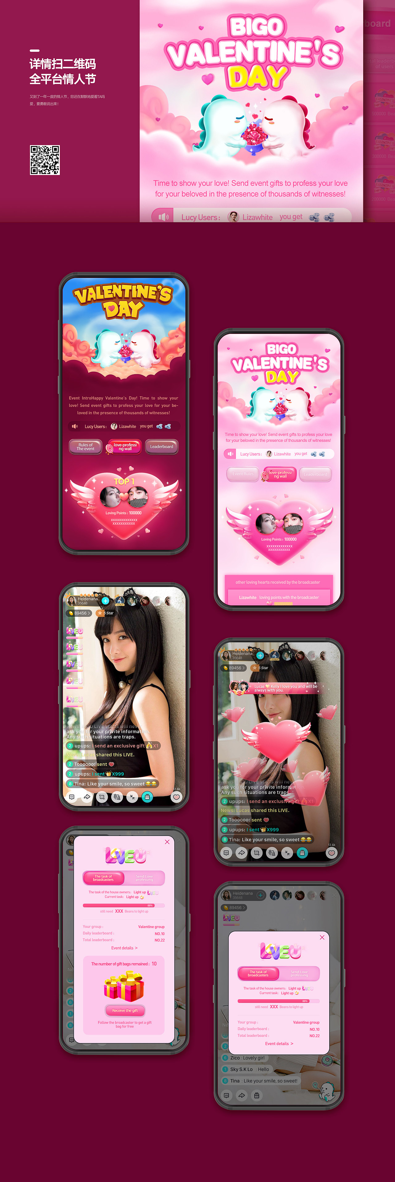 作品集【视觉设计部分】 DESIGN 2019