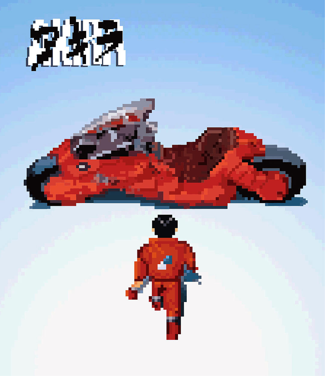 akira pixel 阿基拉 像素画儿（图ZMTUyNzMzNg==） - 像素画 - 站酷设计师kikikaikai原创素材 - 站酷ZCOOL