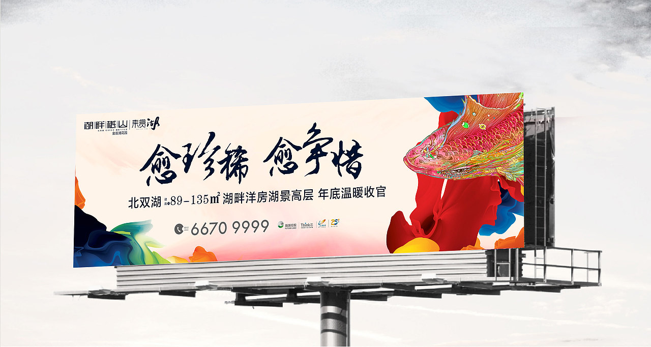 户外类（图ZMTAyOTIzNDQw） - 其他平面 - 站酷设计师五月爱丽丝原创素材 - 站酷ZCOOL