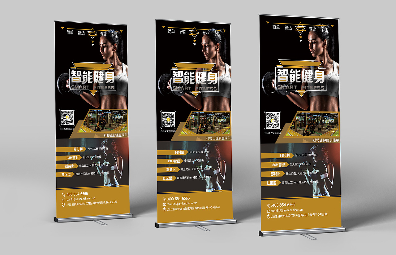 展架（图ZMjI4NTgyMzI4） - 宣传物料 - 站酷设计师小花爱吃烊原创素材 - 站酷ZCOOL