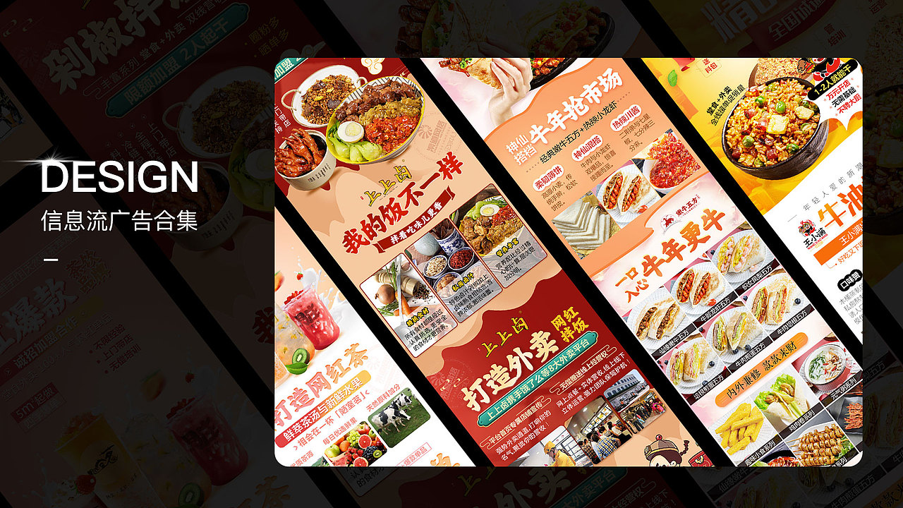 个人作品（图ZMjY0MjUyODg4） - 海报 - 站酷设计师PAPAI原创素材 - 站酷ZCOOL