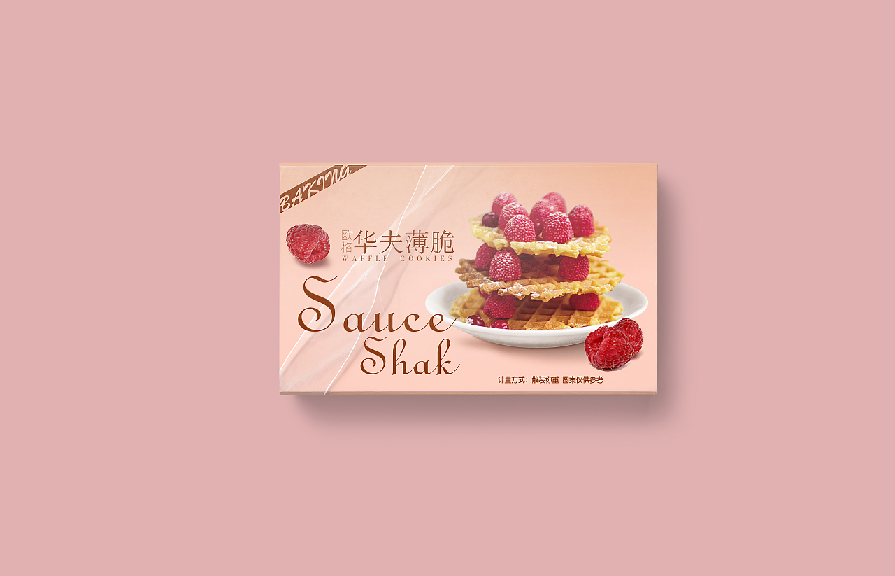 【饼干零食包装】华夫薄脆（图ZMjgxNDg2NzYw） - 包装 - 站酷设计师帜邈原创素材 - 站酷ZCOOL