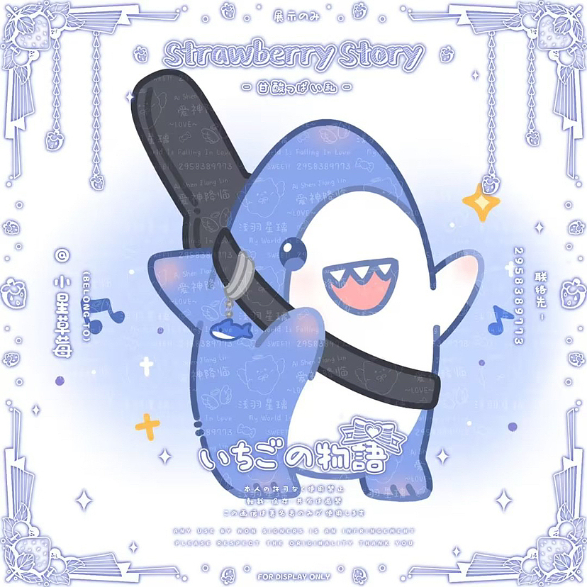 「池星的画」可爱风小动物