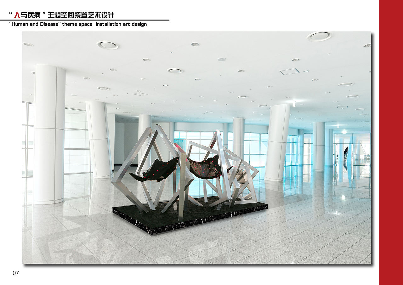 毕业设计“人与疾病”装置艺术（图ZMTIzMTYwNTI4） - 绘画 - 站酷设计师Tangled设计人原创素材 - 站酷ZCOOL