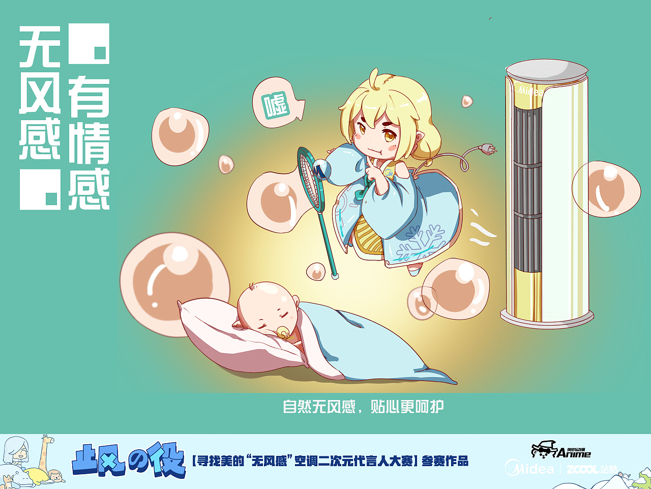 无风感,有情感。芷风参上!快来戳戳~