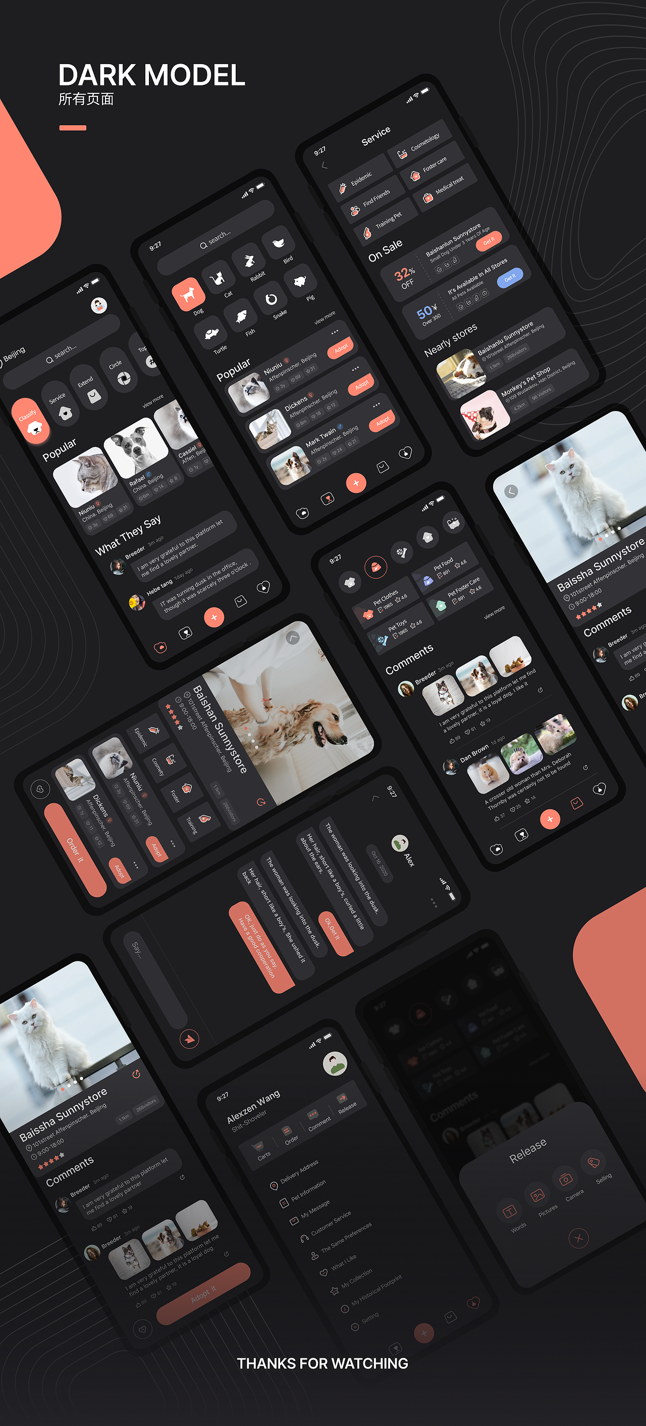 宠TA-一款集宠物寄养、出售、社交的APP（图ZMjMyMjU1MTYw） - APP界面 - 站酷设计师zoe02原创素材 - 站酷ZCOOL