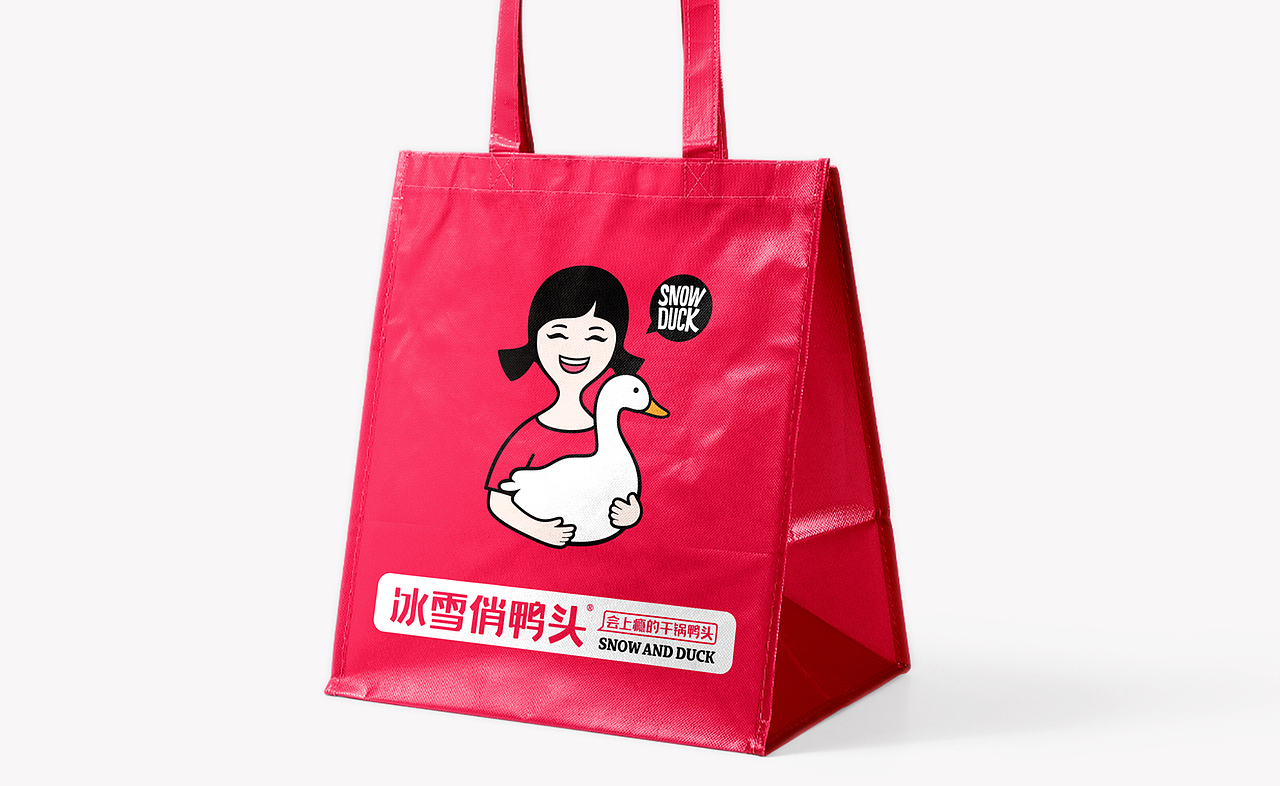 冰雪俏鸭头品牌设计升级（图ZMjQwNDgwMTY0） - 品牌 - 站酷设计师李林品牌设计原创素材 - 站酷ZCOOL