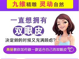 详情页