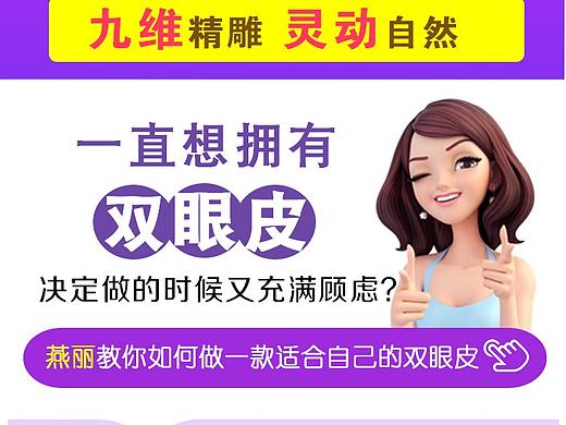 详情页