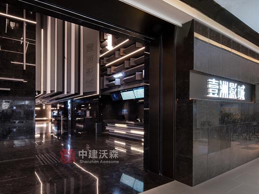 探索汉字的魅力：壹洲国际影城惠州印象城店