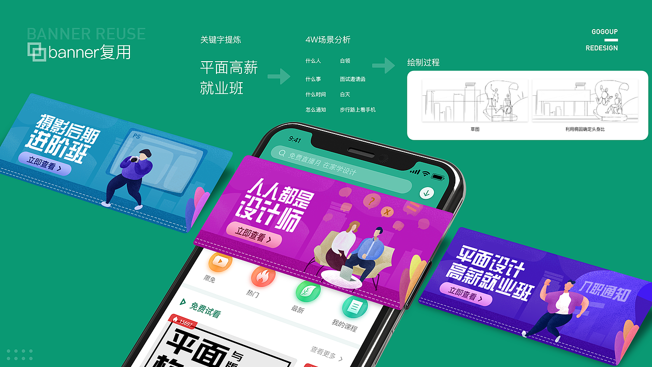 2020作品集（图ZMjQzMzIyNTEy） - 其他UI - 站酷设计师小萝卜兔兔兔原创素材 - 站酷ZCOOL