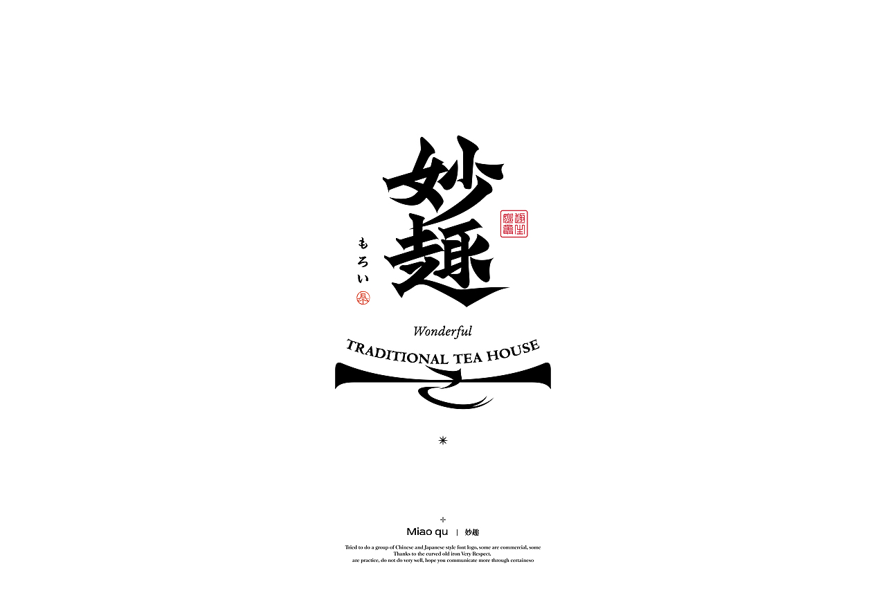 字体设计-字体标志（图ZMjYzMjg5NTA0） - 字体/字形 - 站酷设计师猴子字体设计原创素材 - 站酷ZCOOL