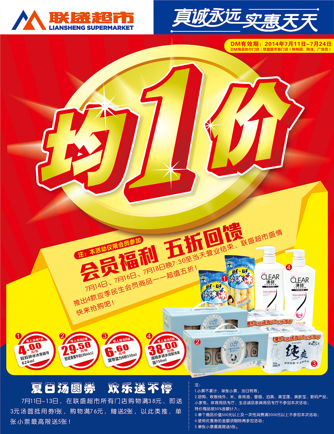 一些自己设计的DM封面（图ZMjUwNTExMDg=） - 宣传物料 - 站酷设计师飞行家戴维原创素材 - 站酷ZCOOL