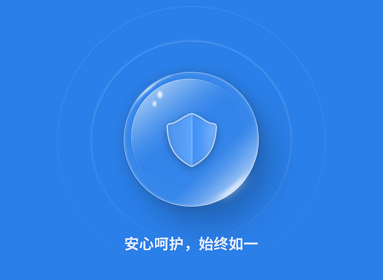 安全呵护，始终如一（图ZMjEyNzY5MDA=） - 图标 - 站酷设计师Axure原创素材 - 站酷ZCOOL