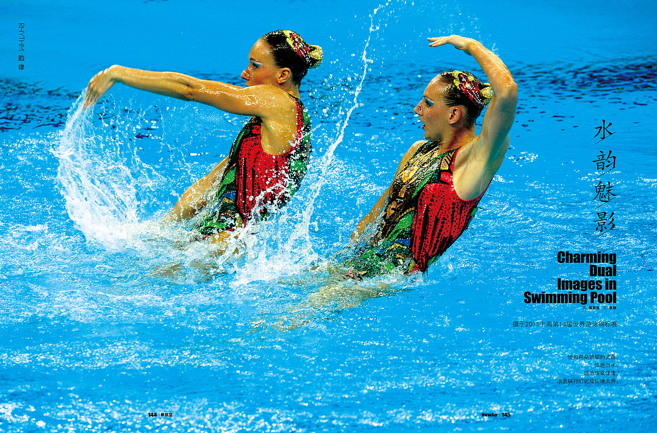 时尚杂志版式欣赏（图ZMTA0MjAxMjQ=） - 书籍/画册 - 站酷设计师轻舞飞扬166原创素材 - 站酷ZCOOL