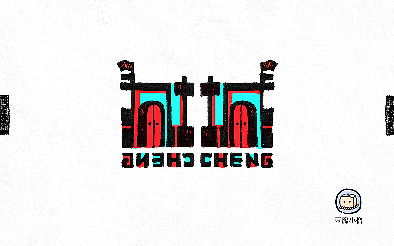 字画字说——手绘百图斩(图ZNTI4OTE4NjA=) - 字体/字形 - 站酷设计师豆腐小僧原创素材 - 站酷ZCOOL