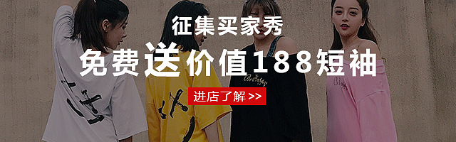 钻展（图ZMTAzMzg5ODcy） - 电商 - 站酷设计师增钱用原创素材 - 站酷ZCOOL