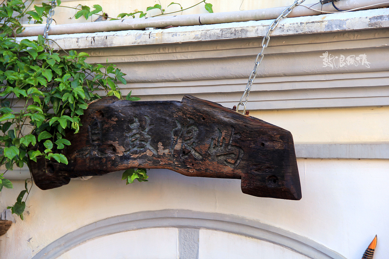 福建厦门-鼓浪风情（图ZMTA0Mjk5MTk2） - 风光摄影 - 站酷设计师莫莫摄影原创素材 - 站酷ZCOOL