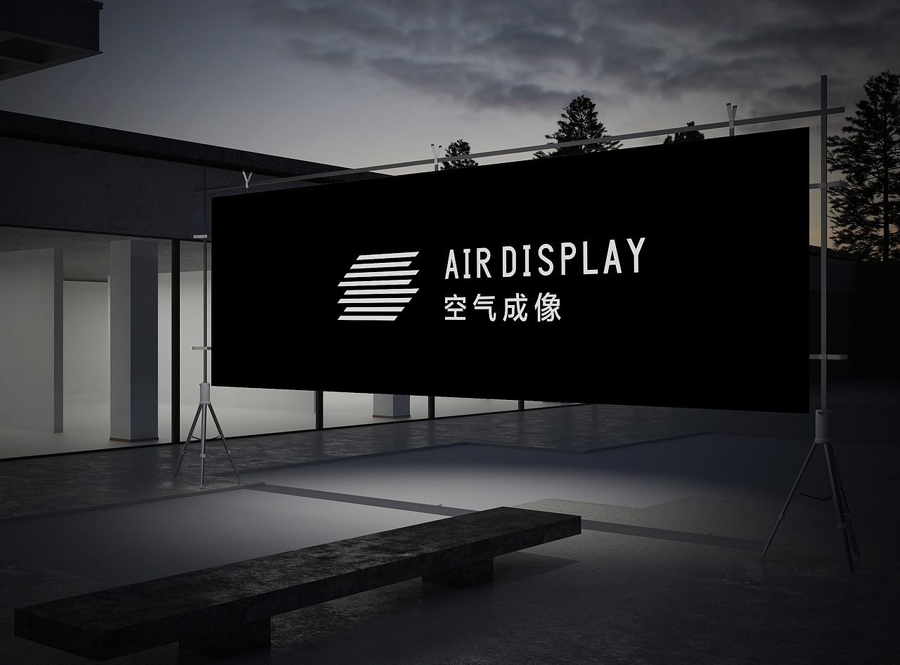 高科技虚拟成像设备air display的logo设计|平面|Logo|王大木的视野_原创作品-站酷ZCOOL