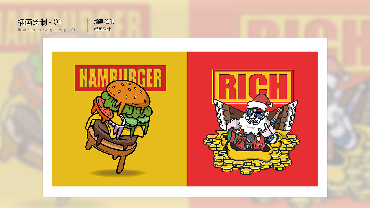 UI简历（图ZMjA0NTc4Njk2） - 其他UI - 站酷设计师土豆小郎君V2原创素材 - 站酷ZCOOL