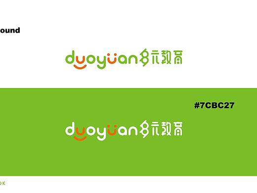 教育品牌logo