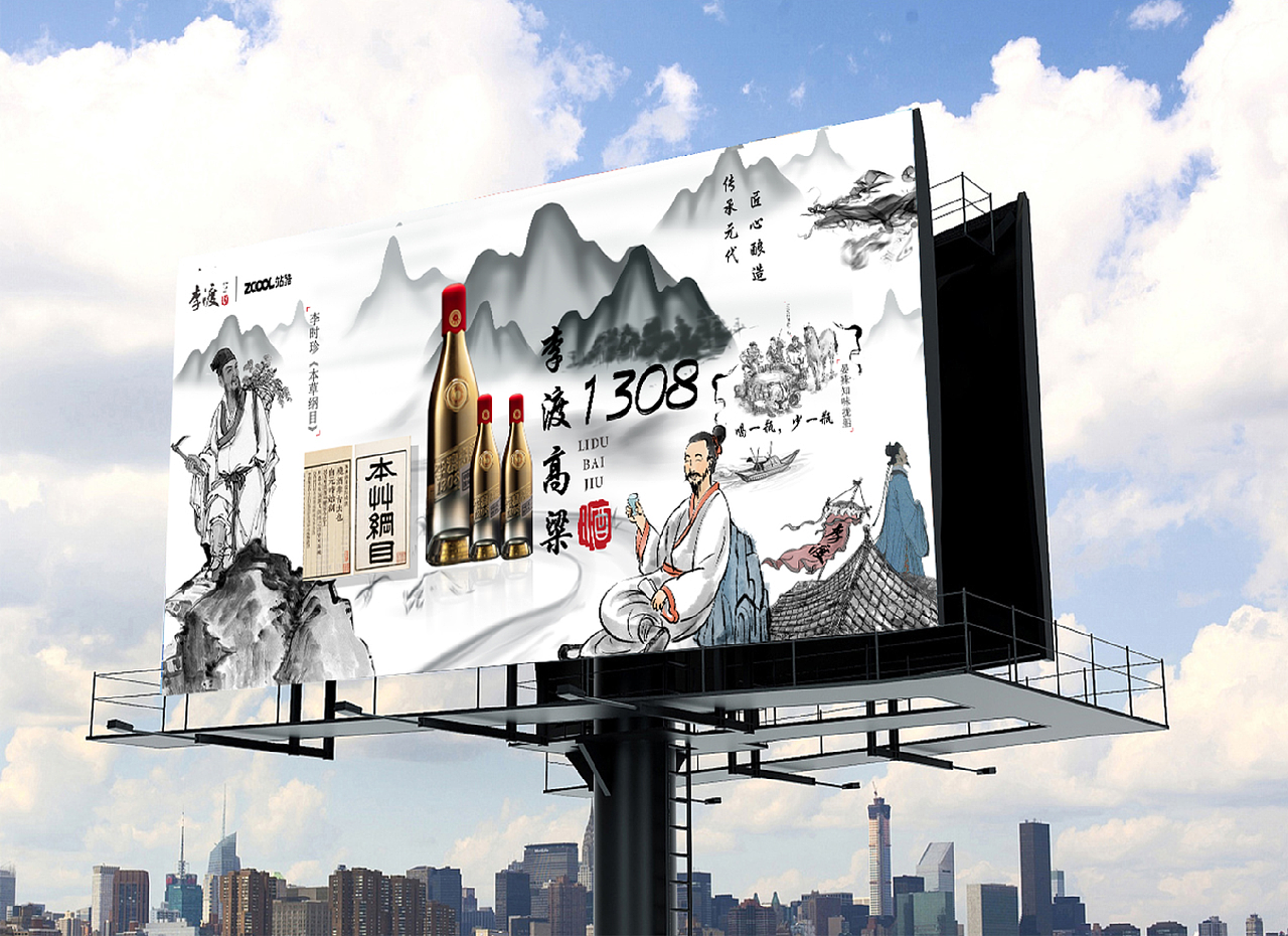 液体古董，水墨匠心传承（图ZMjUxODcwMDg4） - 海报 - 站酷设计师灵犀行者原创素材 - 站酷ZCOOL