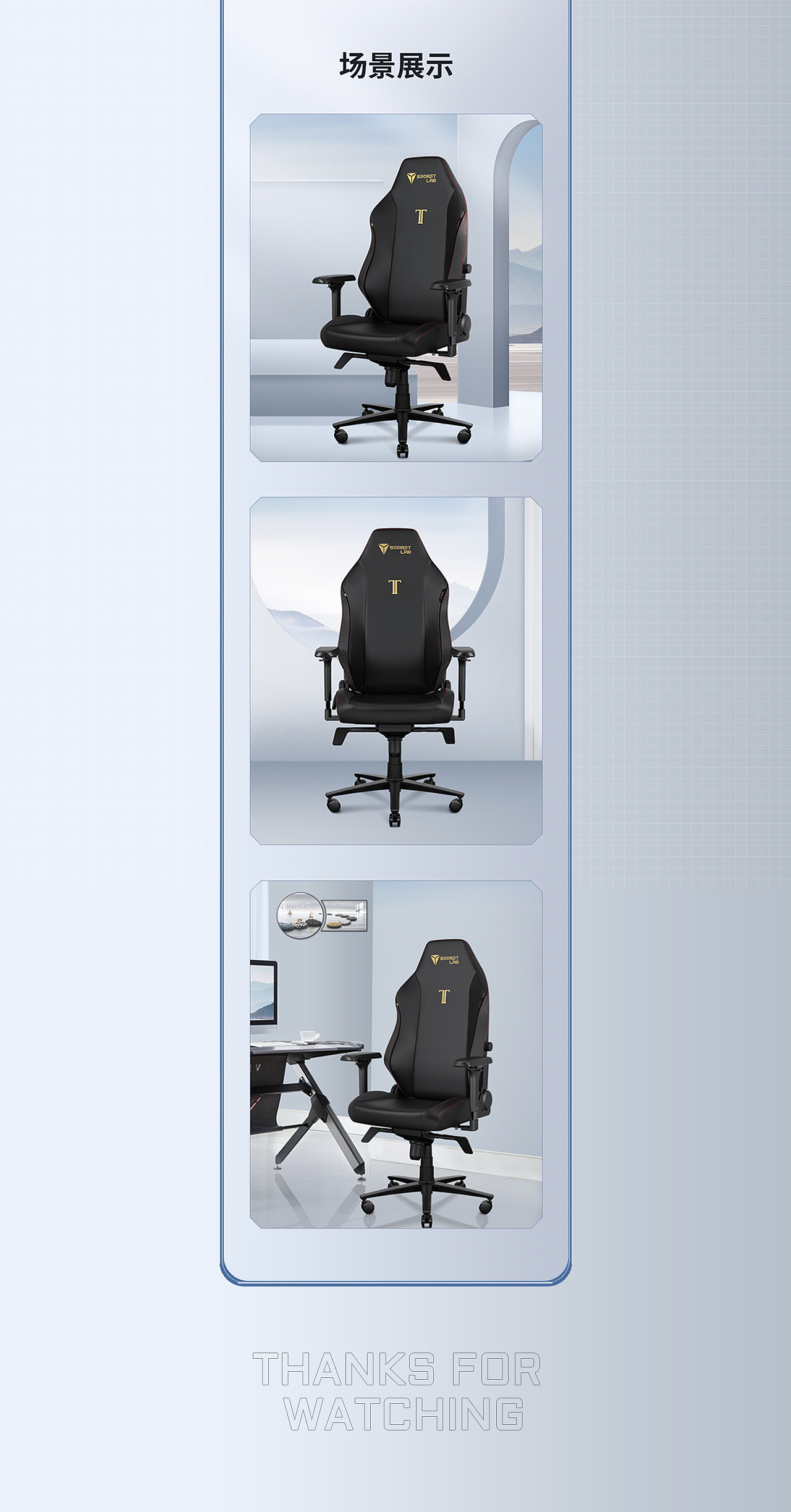 电竞椅详情