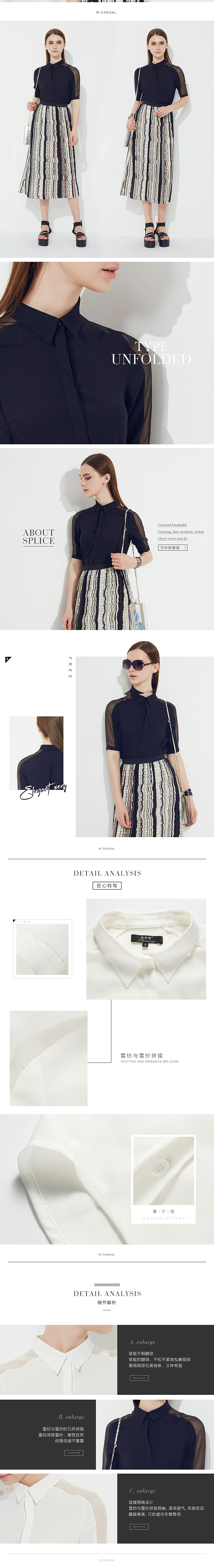 极简女装详情 品质体现（图ZNTQyNTMzNTI=） - 电商 - 站酷设计师北野武Kitano原创素材 - 站酷ZCOOL